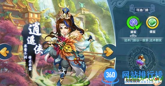 寻秦ol果盘版 v3.1.1 安卓版 2