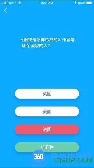 阅读喵喵app v2.2.0 安卓版 2