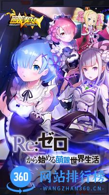 萌娘契约小米版 v16.3 安卓版 2