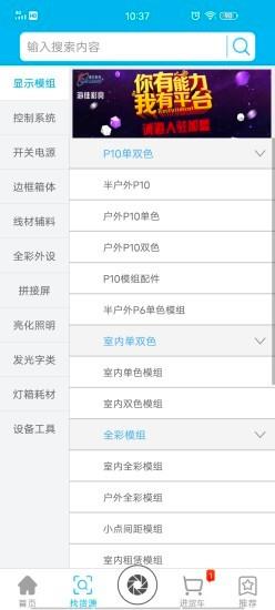 华唐e商商户版 v3.22.8.13 安卓版 0