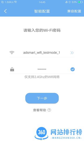 EWeather汉化版(天气预报) v2.0.3 安卓版 0