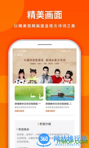 龙宝小掌门最新版 v2.3.3 安卓版 0