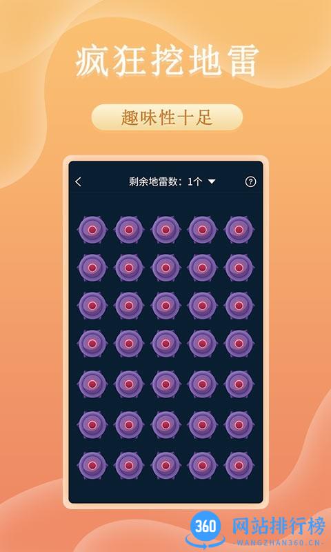趣决定转盘最新版 v1.0.2 安卓版 2