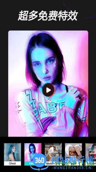 视频全能剪辑(Video Editor) v8.6.8 安卓版 0