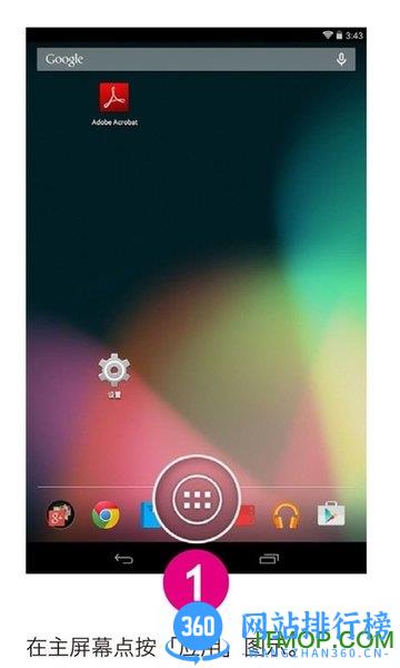 Mopria Print Service v2.13.6 安卓版 3