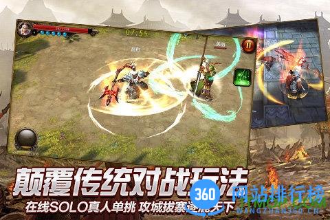 无双战神内购破解版 v1.0.1 安卓无限金币版 0