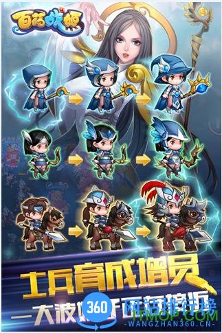 百度版百花战姬手游 v1.1.4 安卓版 2