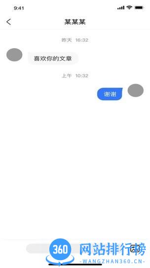 豫健官方版 v1.2.12 安卓版 2