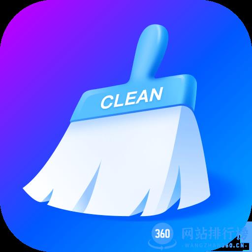 极光清理专家最新版