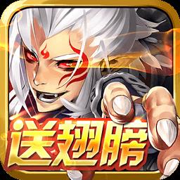 帝尊360版