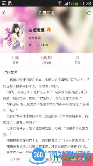 落尘文学免费阅读 v5.0.1 安卓版 1