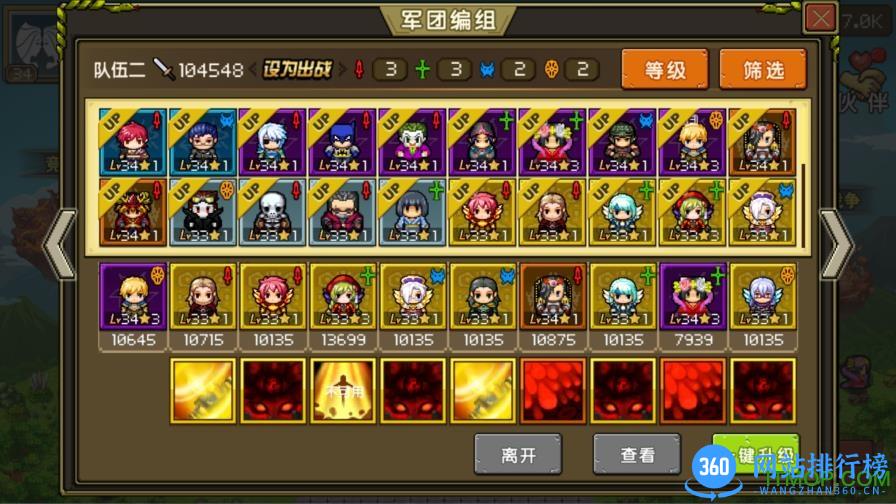 艾斯爱露杰 v1.1.0 安卓最新版 2