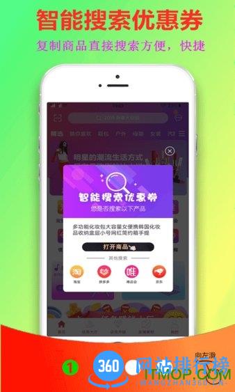 云购街 v2.1.38 安卓版 0