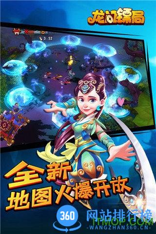 百度多酷龙门镖局 v1.3.0  安卓版 2