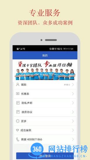 恢复大师免费版