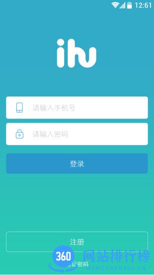 纷享医疗apk v2.26.29 安卓版 1