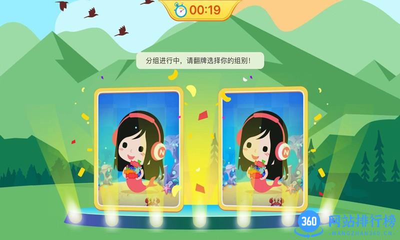 中教青青园官方最新版 v1.3.0 安卓版 1