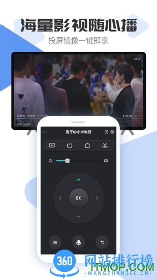 电视超人投屏神器 v2.3.0 安卓版 0