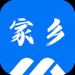 家乡互联最新版