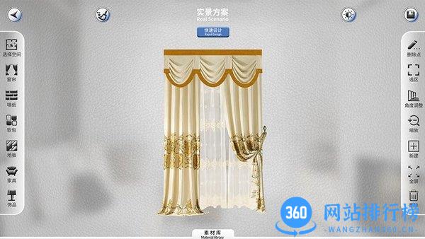 指道3d软件官方免费版 v1.1.7 安卓版 1