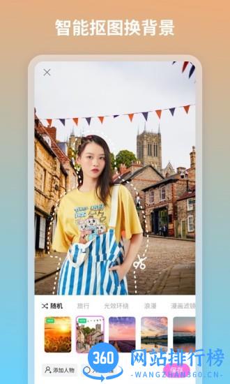 妮拍相机最新版 v1.1.9.101 安卓版 3