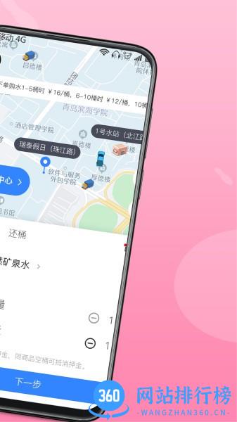 悦芙溪脉最新版 v1.2.3 安卓版 1