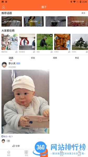大美安乡app v1.5.3 安卓版 2