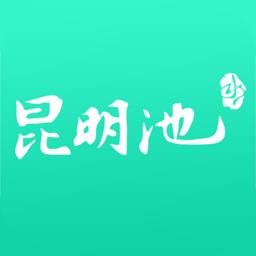 西安昆明池app