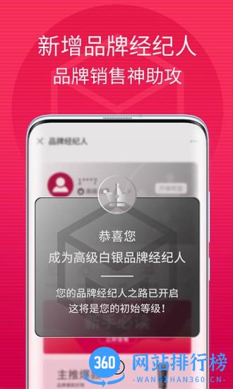 米合良品 v2.0.6 安卓版 0