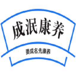 成泯康养软件