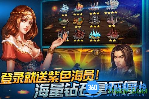 九游uc版大航海时代七手游 v5.0 官网安卓单机版 1