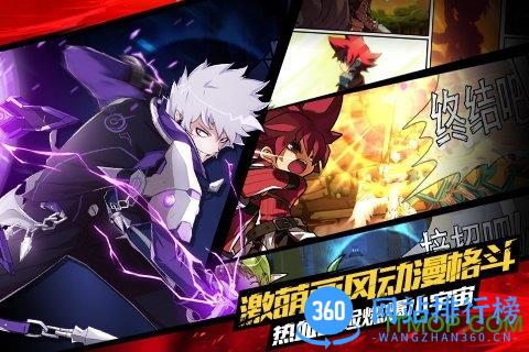 艾尔战记百度版 v0.20712.20 安卓版 3