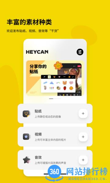 黑罐头app