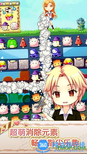 捉妖友人帐手游九游版 v1.0 安卓版 1