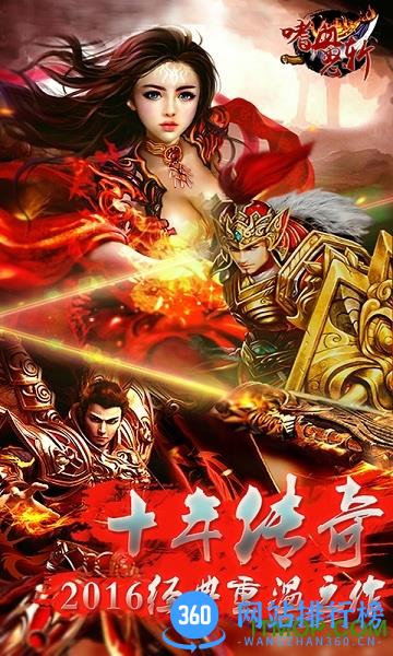 百度多酷嗜血怒斩 v1.0.0 安卓版 0
