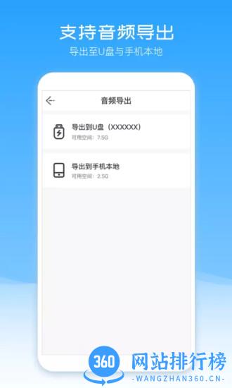 配音盒子最新版 v2.0.22 安卓版 2
