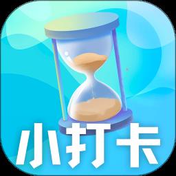 计划清单打卡助手