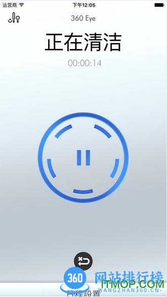 Dyson戴森智能机器人软件 v5.1.22140 安卓版 3
