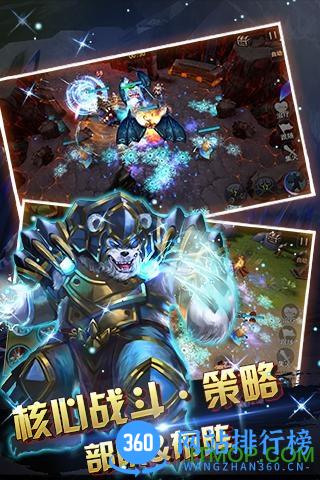 魔兽大联盟手游 v1.0.0 安卓版 3
