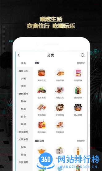 琳选官方版 v0.0.22 安卓版 0