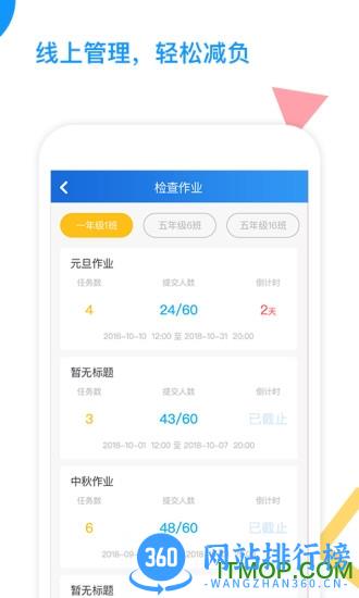 爱配音 v2.7.1 安卓版 3
