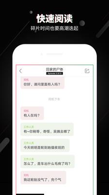 旁趣PUNCH v3.4.5 官网安卓版 1