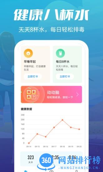 疯狂走步app v1.2.4 安卓版 0