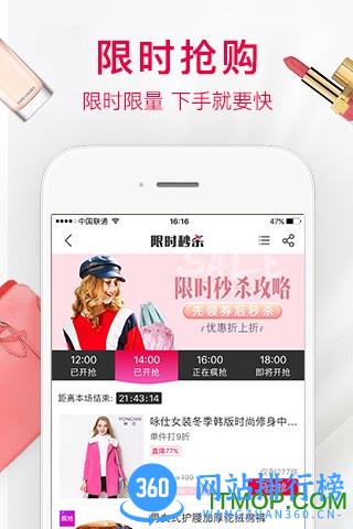 折800免费版