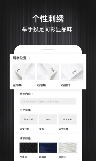 码尚轻定制 v3.0.0 安卓版 1