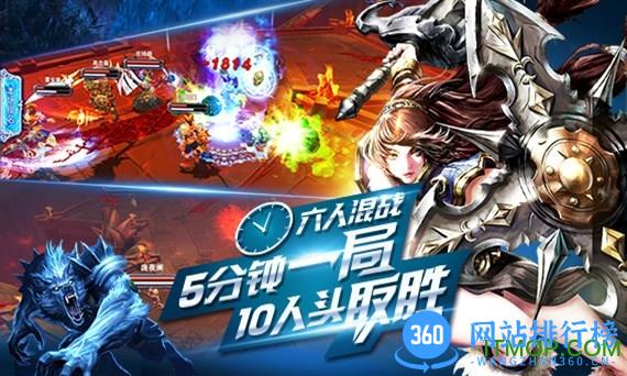 英雄之战百度客户端 v1.1.0 官网安卓版 3