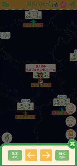 自习空间手机客户端 v1.2.1 安卓最新版 0