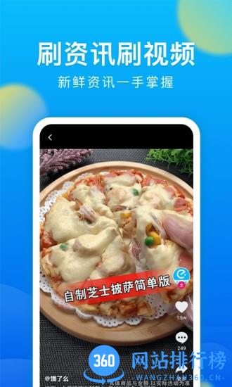 meta浏览器手机客户端(ume browser) v1.0.4 安卓版 3