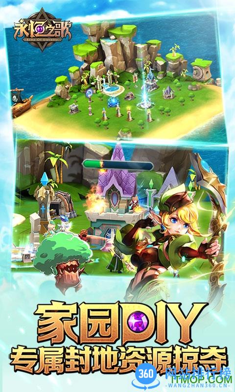 永恒之歌九游版 v1.0.5 安卓版 2