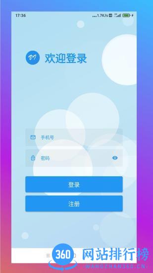 活力科兴官方版 v1.0.5 安卓版 2